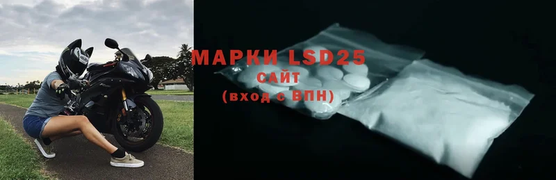 LSD-25 экстази ecstasy  МЕГА зеркало  Задонск  закладка 